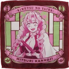 【中古】雑貨 甘露寺蜜璃 ハンドタオル 「一番くじ 鬼滅の刃 ～鬼の棲む街～」 F賞