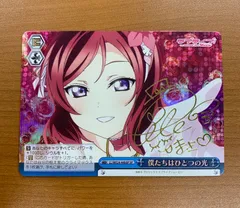 2025年最新】僕たちはひとつの光 サインの人気アイテム - メルカリ