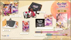 百剣討妖伝綺譚(ヒャッケントウヨウデンキタン) 限定版 - Switch 【Amazon.co.jp限定特典】オリジナルデジタル壁紙(PC・スマホ) 配信 [Amazon限定あり] [限定版]