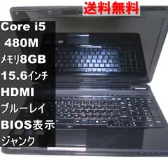 2025年最新】ジャンク 東芝 dynabookの人気アイテム - メルカリ