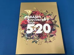 ARASHI Anniversary Tour 5×20(初回生産限定版)(Blu-ray Disc)／嵐