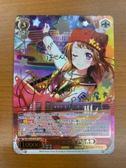 2025年最新】ヴァイスシュバルツ 戸山香澄sspの人気アイテム - メルカリ