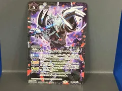 2025年最新】仮面ライダーゲンム ゾンビ バトスピの人気アイテム