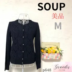 美品 ★スープ★ レディース カーディガン クルーネック 長袖 ショート ブラック  SOUP スープ レディース カーディガン トップス フラワーレース パールボタン 長袖 ショート丈 ウール コットン 裏地なし フェミニン ブラック 古着 秋冬