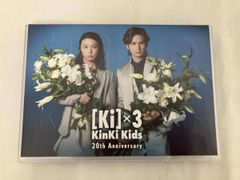 KinKi Kids 10th 20th Anniversary DVD・グッズ - メルカリ