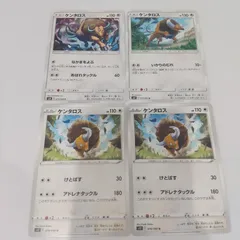 ポケモンカード  ケンタロス  まとめ処分４枚s-141