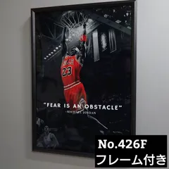 2025年最新】ジョーダン ポスターの人気アイテム - メルカリ