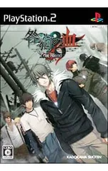 PS2／咎狗の血 True Blood