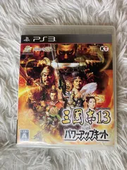 【中古】PS3 三國志13 with パワーアップキット