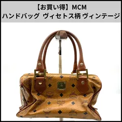 【お買い得】MCM ハンドバッグ ミニボストンバッグ ヴィセトス柄 ヴィンテージ