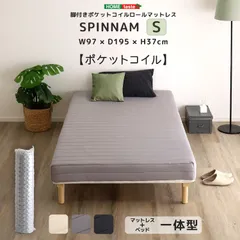 다리달린 포켓 코일 롤 매트리스 [SPINNAM-] 싱글 사이즈