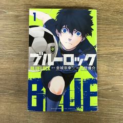 ブルーロック 36巻 金城宗幸 ノ村優介 - メルカリ