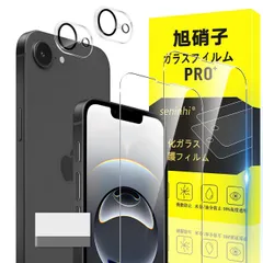 【在庫セール】対応 iphone 16E ガラスフィルム iphone16E 指紋防止 【2* フィルム + 2* レンズ保護フィルム + 1*クリーニングツール】国産旭硝子材質 薄型 強化ガラス iphone 16 E 保護フィルム 高光沢 液晶 ガラス ケ