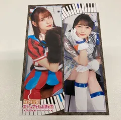 2026年最新】久保田未夢 カードの人気アイテム - メルカリ