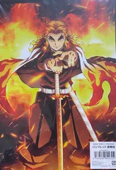 【CD未開封】鬼滅の刃　劇場版　無限列車編　パンフレット　豪華版