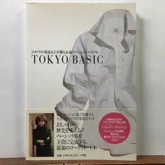 2025年最新】菊池京子の人気アイテム - メルカリ