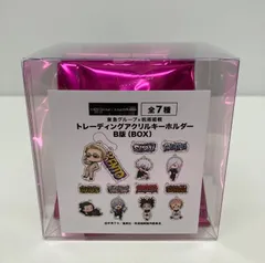 呪術廻戦　トレーディングアクリルキーホルダーB版　BOX　東急グループ