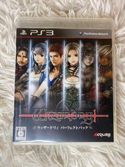 当時物・未開封】ウィザードリィ パーフェクトパック 初回特典のみ