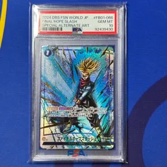 2025年最新】ファイナルホープスラッシュ パラレルの人気アイテム