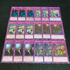 遊戯王 奈落の落とし穴 激流葬 月の書 強制脱出装置 ゲートボール 1103