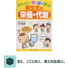 2026年最新】賢い赤ちゃんの ファーストプログラムの人気アイテム