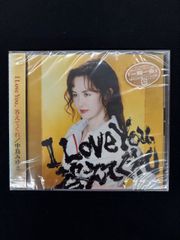 見本8cmCD] 古郡慈子 Last Love あなたしかない予感 - メルカリ
