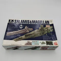 2026年最新】EXモデル 1/1700 サラミス&マゼラン の人気アイテム