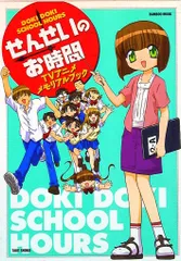 レプリカント　Replicant バンブームック　竹書房　1〜50巻セット レプリカント Replicant バンブームック 竹書房 1〜50巻セット