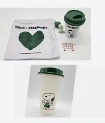 スタバ スターバックス PEANUTS スヌーピーリユーザブルカップ＆ミニカップ