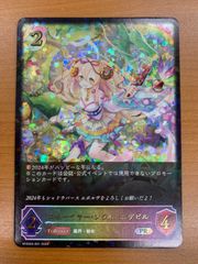 Item thumbnail for item adb0b62a-a930-462b-a3cd-d091fff53848