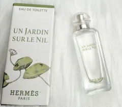 新品未使用 エルメス HERMES ナイルの庭香水オードトワレ7.5ml