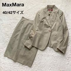 バービー様専用◇現行*美品◇MaxMara白タグ 最高級スカート