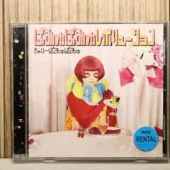 2026年最新】ぱみゅぱみゅレボリューションの人気アイテム - メルカリ