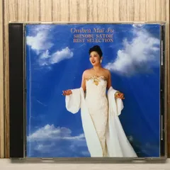 2026年最新】佐藤しのぶの人気アイテム - メルカリ