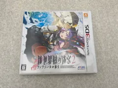 ◆新世界樹の迷宮2 ファフニールの騎士 3DS ソフト