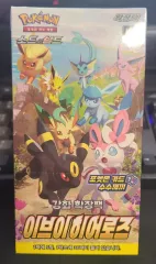 イーブイヒーローズ 1ボックス