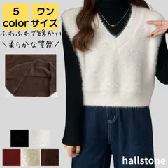 ベスト レディース 秋冬 ジレ 50代 ニット 大人 上品 通勤 通学 旅行 起毛 無地 大学生 体型カバー ノースリーブ Vネック オフィス シンプル カジュアル おしゃれ キレイめ かわいい ゆったり ふわふわ レトロ 20代 30代 40代