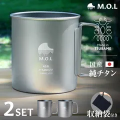 2026年最新】MSR チタン製マグカップの人気アイテム - メルカリ