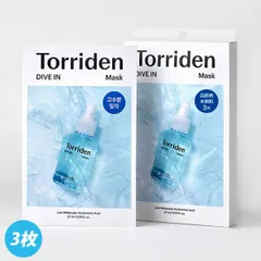 [Torriden] トリデン ダイブイン マスク / 3枚入 シートマスク フェイスパック 韓国コスメ ヒアルロン酸 韓国コスメ 水分チャージ 保湿マスク ネコポス