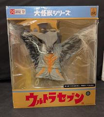 光るウルトラ・アイ 変身音装置/ステルス田中雷 ウルトラセブン