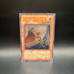 E・HERO キャプテン・ゴールド レリーフ FOTB 【まとめ買い割引