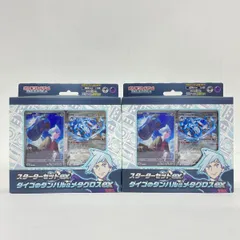 2025年最新】スカーレットex box 未開封の人気アイテム - メルカリ