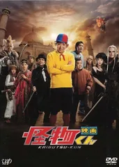 2025年最新】怪物くん パスケース dvdの人気アイテム - メルカリ