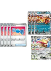 【中古】 ポケモンカードゲーム リザードンex ピジョットex ふしぎなアメ デッキパーツ SV4A SV4A 115/190 RR 9枚セット