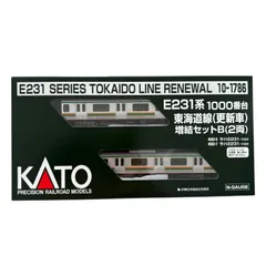 2025年最新】KATO E231系 東海道線の人気アイテム - メルカリ
