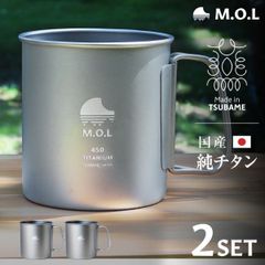 snow peak チタン ダブルマグ 2個セット 300ml 450ml - メルカリ