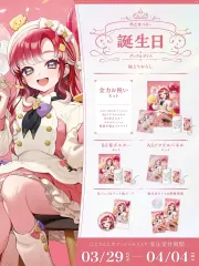 にじさんじ 早乙女ベリ センイルグッズ アクリルパネル セット