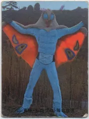 旧仮面ライダーカード　未開封　カルビー 2025年最新】ライダー カード 未開封 カルビーの人気アイテム - メルカリ