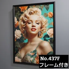 2026年最新】マリリンモンローポスターの人気アイテム - メルカリ