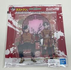 WINDBREAKER 桜遥&蘇枋隼飛 スペシャルアクリルスタンド 一番くじ